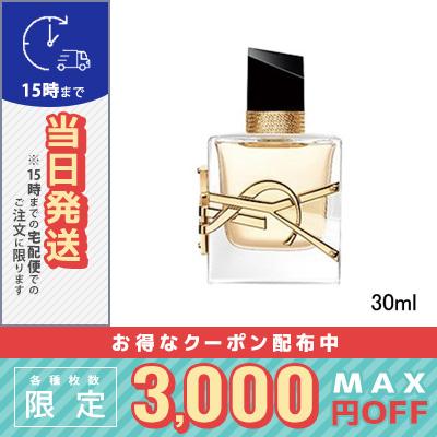 並行輸入品 / イヴサンローラン リブレ オーデパルファム 30ml 宅配便
