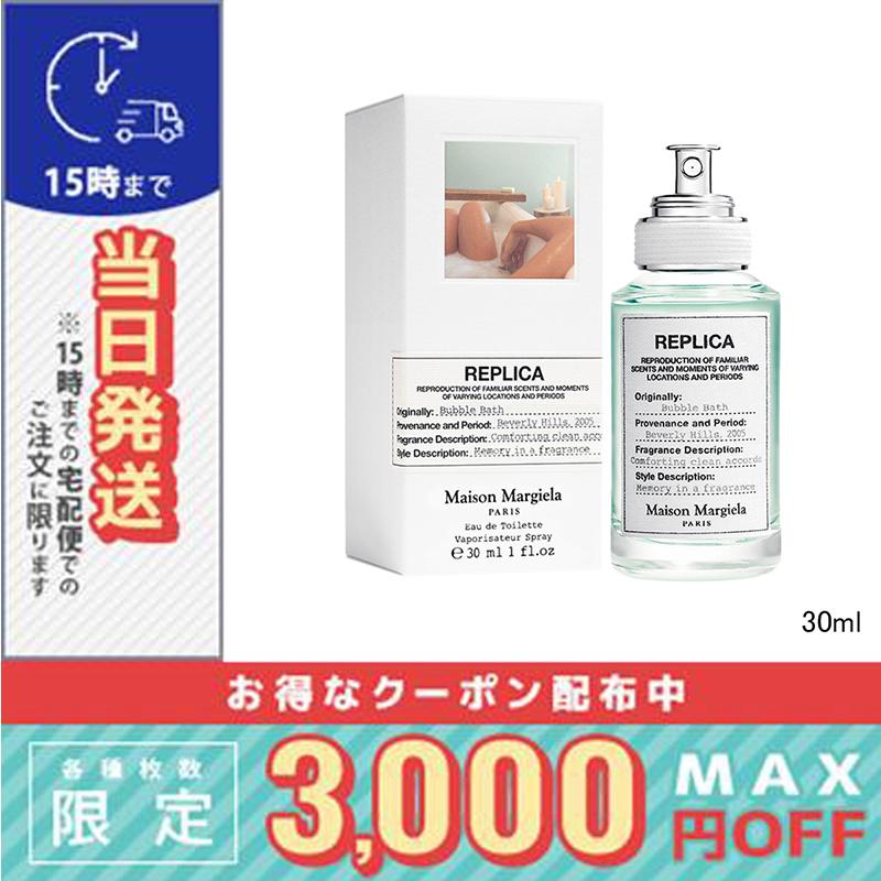Maison Margiela（メゾンマルジェラ） 並行輸入品 / メゾン マルジェラ