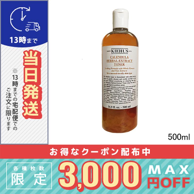 Kiehl
