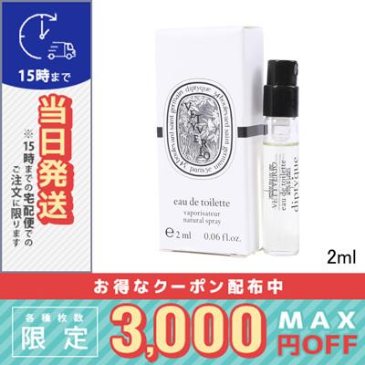 diptyque（ディプティック） 並行輸入品 / ディプティック