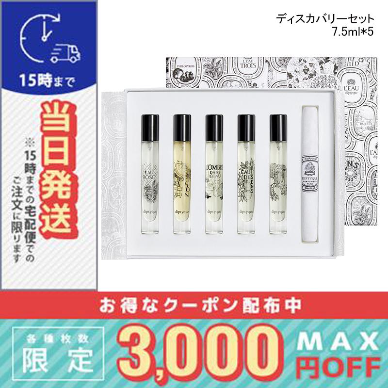 diptyque（ディプティック） 並行輸入品 / ディプティック 
