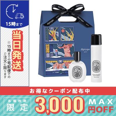 diptyque（ディプティック） 並行輸入品 / ディプティック オー ローズ 