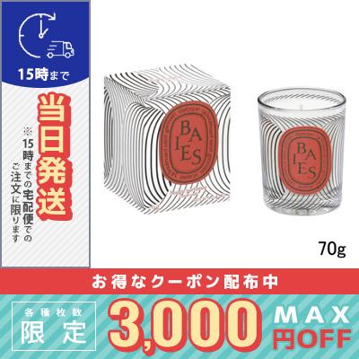 diptyque（ディプティック） 並行輸入品 / ディプティック ダンシング