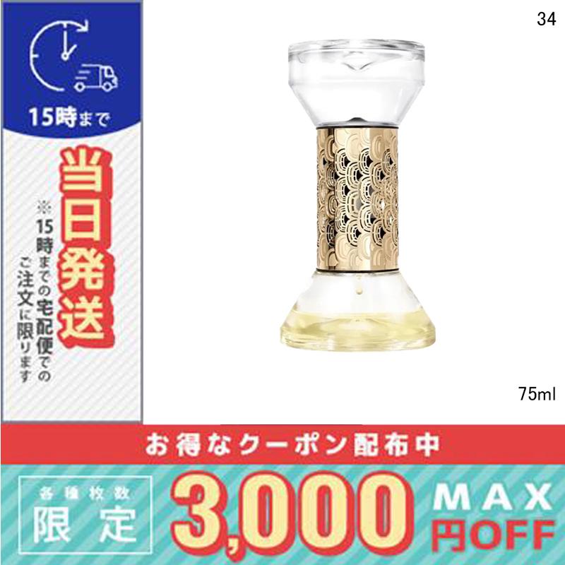 diptyque（ディプティック） 並行輸入品 / ディプティック 砂時計型