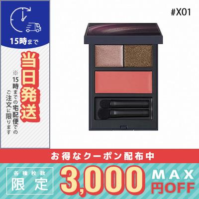 限定品】THREE スターダストドリーマームードパレットX01