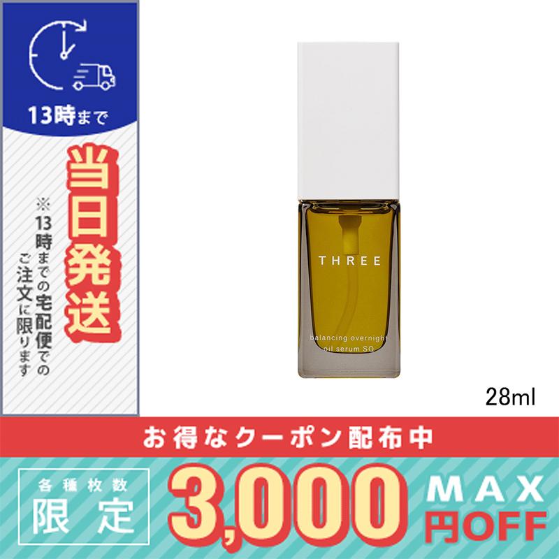 THREE（スリー） 並行輸入品 / スリー バランシング オーバーナイト