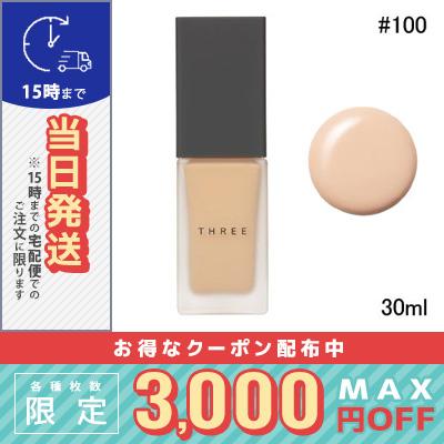 THREE（スリー） 並行輸入品 / スリー フローレスエシリアル フルイド