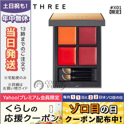 THREE（スリー） 並行輸入品 / スリー ピークパフォーマンスリップ