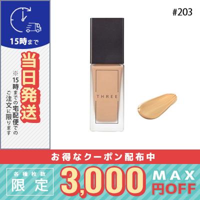 THREE（コスメ） 並行輸入品 / スリー アドバンスドエシリアル