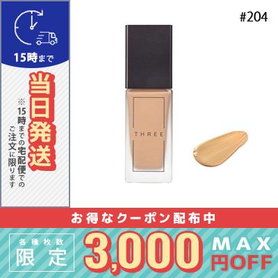 THREE（スリー） 並行輸入品 / スリー アドバンスドエシリアルスムース