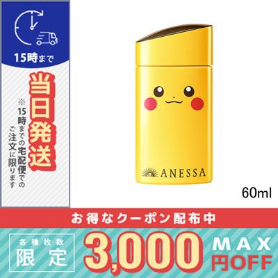 SHISEIDO（資生堂） 並行輸入品 / 資生堂 アネッサ パーフェクトUV
