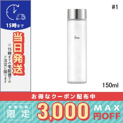 IPSA（イプサ） 並行輸入品 / イプサ クリアアップローション #1 150ml 