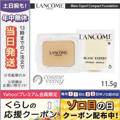 LANCOME ランコム ブラン エクスペール コンパクト #O-01 SPF35 LANCOME ランコム ブラン エクスペール コンパクト #O-01 SPF35