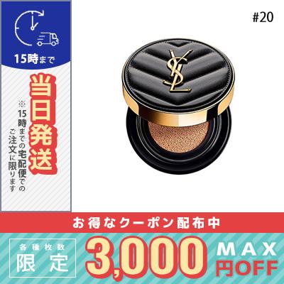 Yves Saint Laurent（イヴ・サンローラン） 並行輸入品 / イヴサン