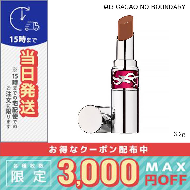 Yves Saint Laurent（イヴ・サンローラン） 並行輸入品 / イヴサン
