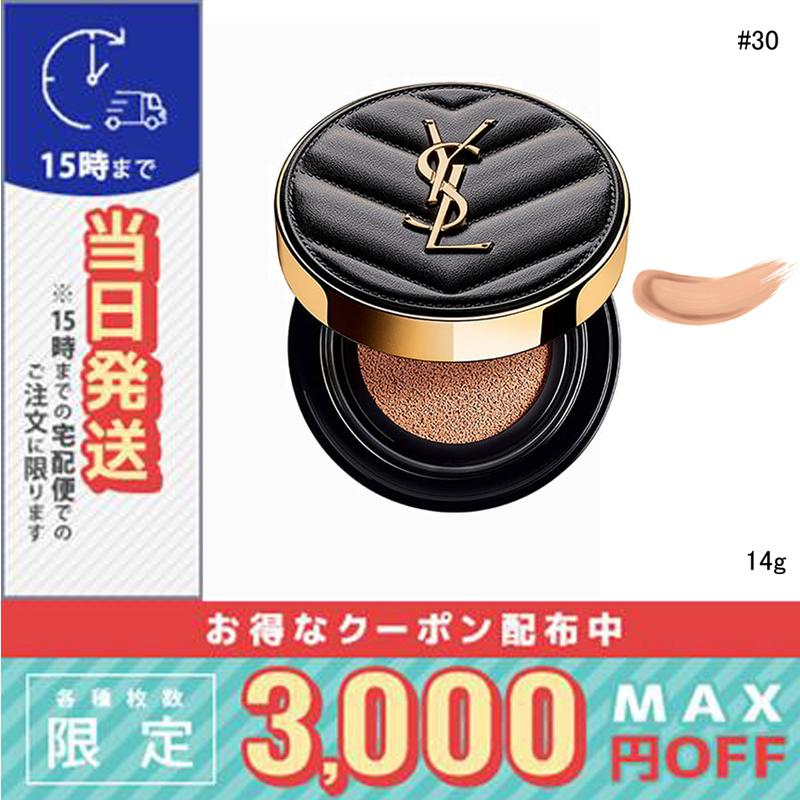 Yves Saint Laurent（イヴ・サンローラン） 並行輸入品 / イヴサン