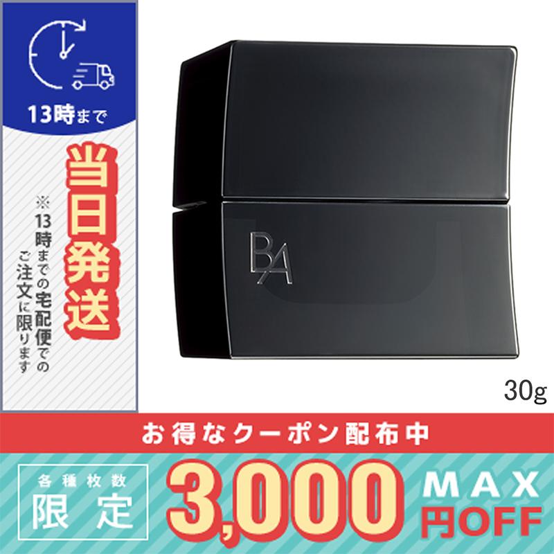 POLA ポーラ B.A クリーム N 30g / 宅配便送料無料 : コスメ