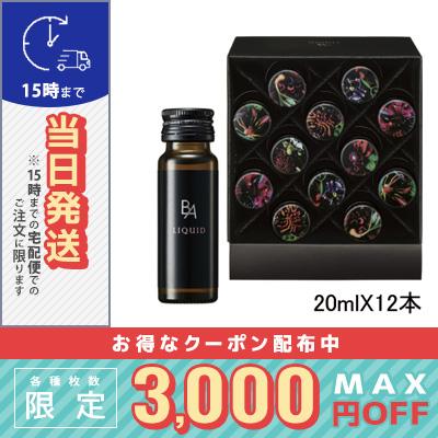 POLA（ポーラ） B.A リキッド 20mlX12本 / 宅配便送料無料 / POLA