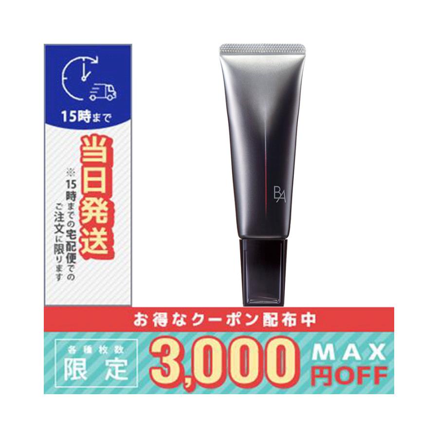 新品未使用　POLA BAライトセレクター N 45g 3本セット サンプル付き B.A ライト セレクター N: 商品詳細 | ポーラ公式 エイジングケアと