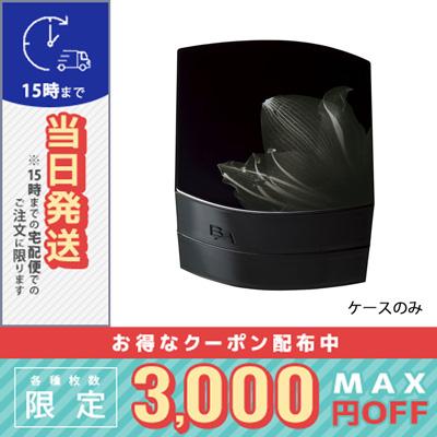 POLA（ポーラ） B.A ハイドレイティング カラークリーム ケース / 小型