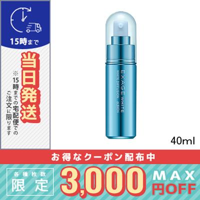 アルビオン　エクサージュホワイト　ホワイトライズミルク　ディフュージョン Amazon | アルビオン エクサージュホワイト ホワイトライズ ミルクIII