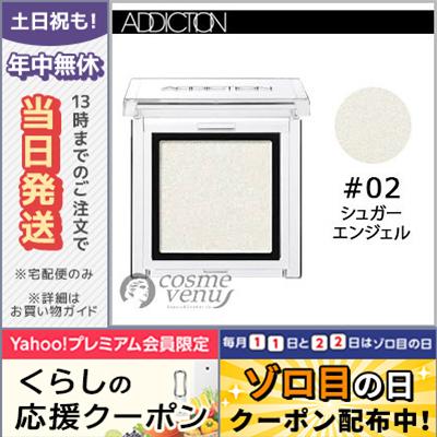 ADDICTION（アディクション） 並行輸入品 / アディクション ザ アイ