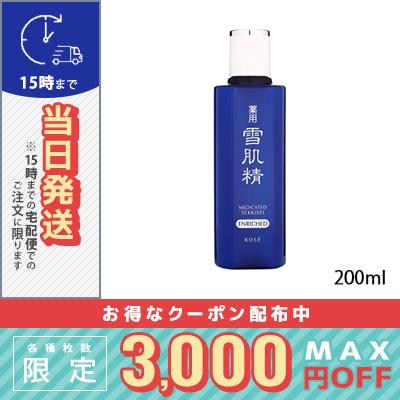 KOSE（コーセー） 雪肌精 化粧水 エンリッチ 200ml / 箱無し / 宅配便