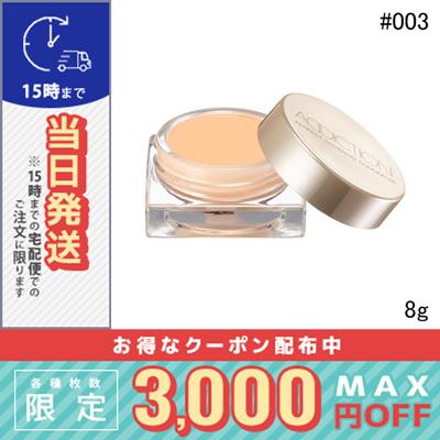ADDICTION（アディクション） 並行輸入品 / アディクション