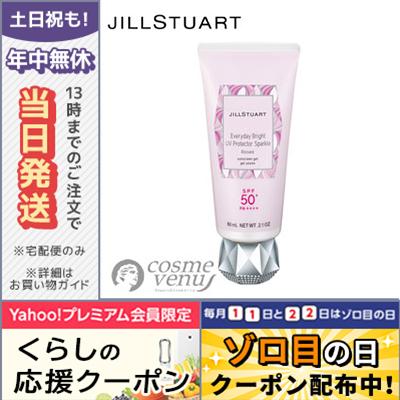 ジルスチュアート  エブリデイブライト UVプロテクター 3個セット JILLSTUART(ジルスチュアート)ホワイトフローラル香る「エブリデイ