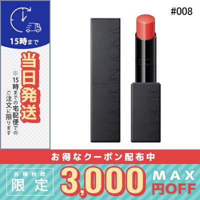 ADDICTION（アディクション） 並行輸入品 / アディクション ザ リップ