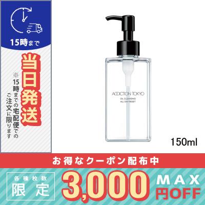 ADDICTION（コスメ） 並行輸入品 / アディクション オイル