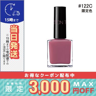 最大12 Offクーポン アディクション ザ ネイルポリッシュ エターナル イン ピンク 122c 定形外郵便送料無料 Addiction Wantannas Go Id