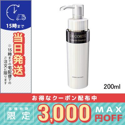 DECORTE（デコルテ） 並行輸入品 / コスメデコルテ セルジェニー 
