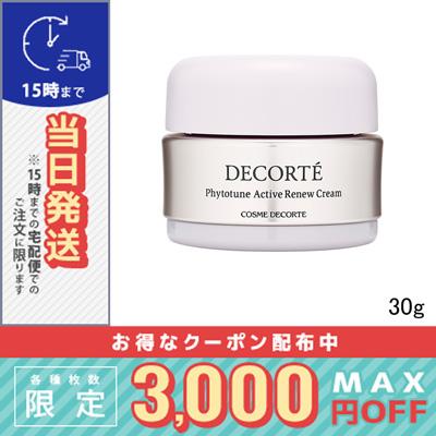 DECORTE（デコルテ） 並行輸入品 / コスメデコルテ フィトチューン