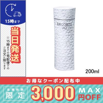 コスメデコルテ AQ ホワイトニング ローション 200ml 2本セット