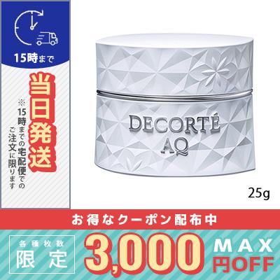 コスメデコルテ AQ ホワイトニングクリーム25g DECORTE AQ コスメデコルテ AQ ホワイトニング クリーム 25g