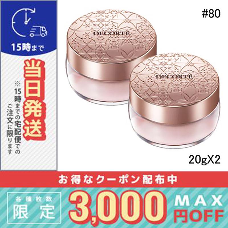 DECORTE（デコルテ） 並行輸入品 / コスメデコルテ 2個セット