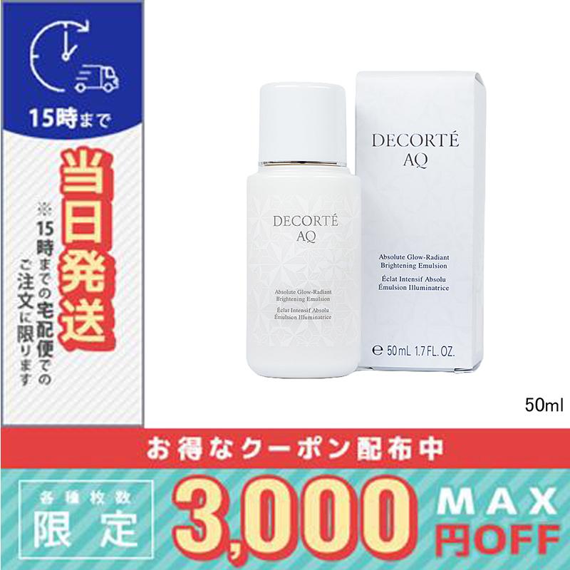 AGE20's 並行輸入品 / コスメデコルテ AQ アブソリュート エマルジョン
