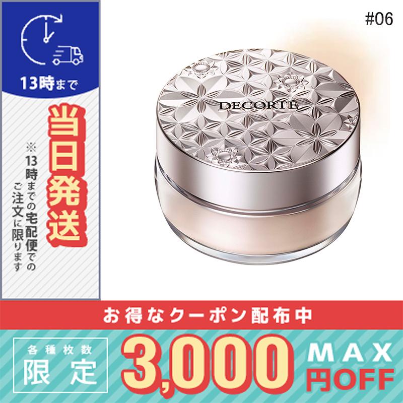 DECORTE コスメデコルテ NEW ルースパウダー #06 20g/ゆう DECORTE コスメデコルテ NEW ルースパウダー #06 20g/ゆう