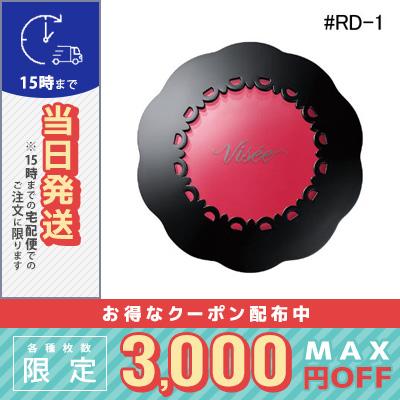 Visee 並行輸入品 / ヴィセ リシェ リップ＆チーククリーム N