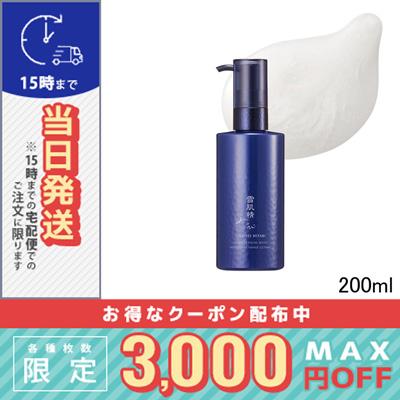 KOSE（コーセー） 並行輸入品 / コーセー 雪肌精 みやび