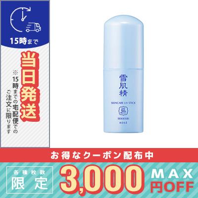 KOSE（コーセー） 並行輸入品 / コーセー 雪肌精 スキンケア UV