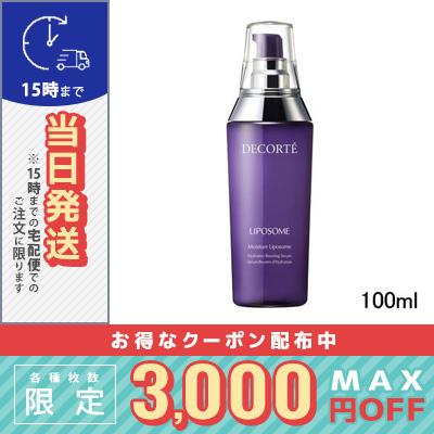 コスメデコルテモイスチュアリポソーム100ml