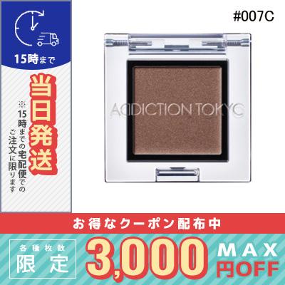 アディクション ザ アイシャドウ クリーム #007C サンディトパーズ 1g アディクション ザ アイシャドウ クリーム #007C サンディトパーズ 1g