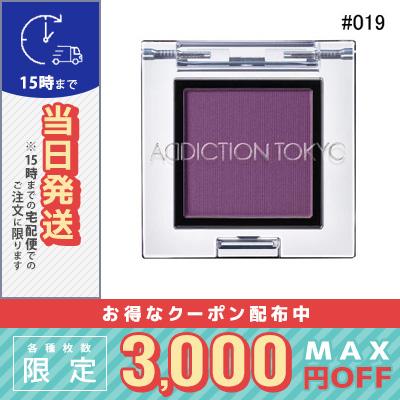 ADDICTION（アディクション） 並行輸入品 / アディクション ザ アイ