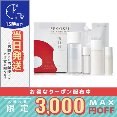 KOSE コーセー雪肌精 クリアウェルネス 限定 スキンケア キット KOSE コーセー雪肌精 クリアウェルネス 限定 スキンケア キット