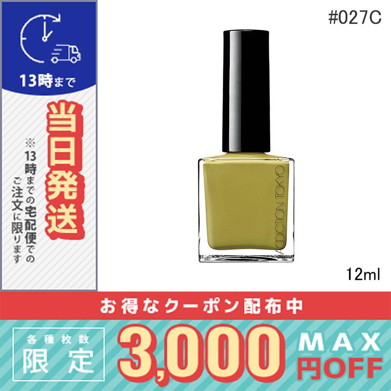 ADDICTION（アディクション） 並行輸入品 / アディクション ザ ネイル