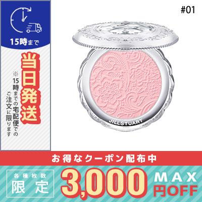JILL STUART（ジルスチュアート） 並行輸入品 / ジルスチュアート