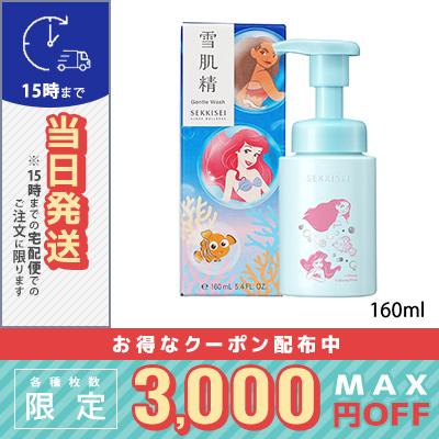 KOSE（コーセー） 並行輸入品 / コーセー 雪肌精 クリアウェルネス