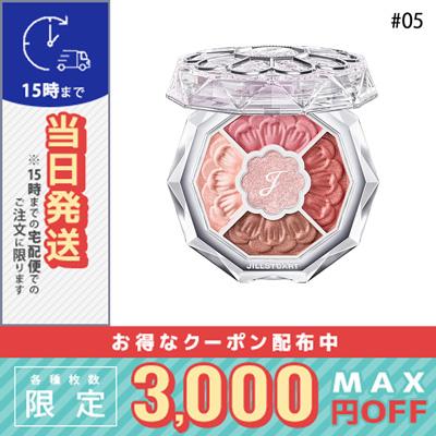 JILL STUART（ジルスチュアート） 並行輸入品 / ジルスチュアート